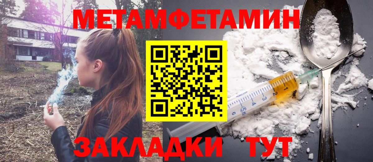 Amphetamine  Вход с VPN  маркетплейс Telegram  Морозовск  АМФ VHQ  АМФ 