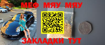кокаин Бугуруслан