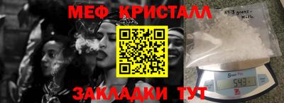 кокаин Бугуруслан
