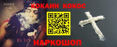 синтетический гашиш Бузулук