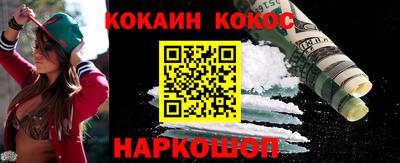скорость Будённовск