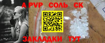 скорость Будённовск