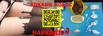 кокаин Бугуруслан