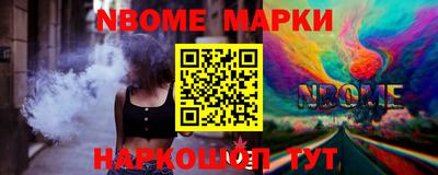 кокаин Бугуруслан