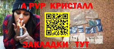синтетический гашиш Бузулук