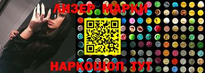 синтетический гашиш Бузулук