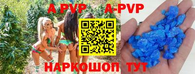 синтетический гашиш Бузулук