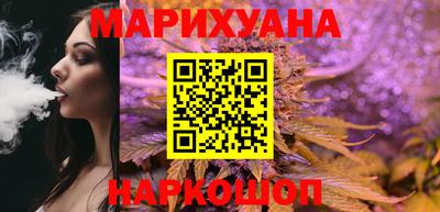 синтетический гашиш Бузулук