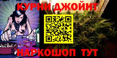 синтетический гашиш Бузулук