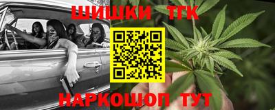 синтетический гашиш Бузулук