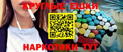 синтетический гашиш Бузулук