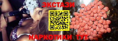 синтетический гашиш Бузулук