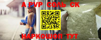 скорость Будённовск