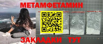 кокаин Бугуруслан
