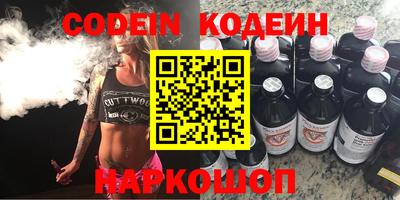кокаин Бугуруслан