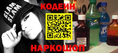 скорость Будённовск