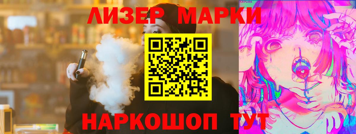 Лсд 25 экстази ecstasy  ЛСД экстази ecstasy  Вход с VPN  LSD-25 экстази  Морозовск 