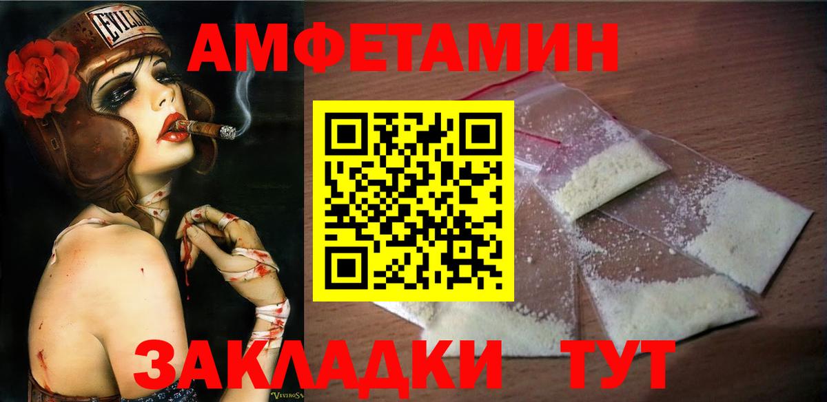 Морозовск  Метамфетамин витя  Вход с VPN  Метамфетамин витя 