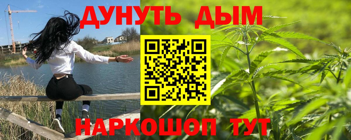 Конопля SATIVA & INDICA  Марихуана марихуана  Вход с VPN  МАРИХУАНА гибрид  Шишки марихуана THC 21%  Морозовск 